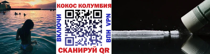 Где купить наркоту Кропоткин Канабис  КОКАИН  Амфетамин  ГАШ 