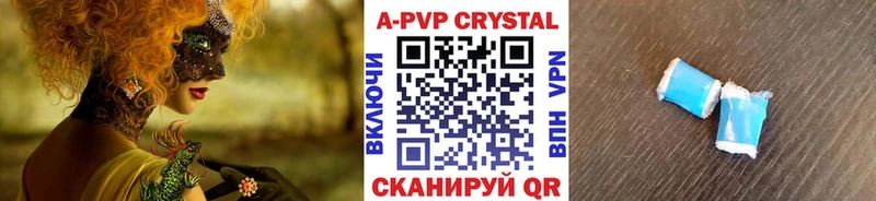 Alpha PVP СК КРИС Кропоткин