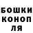 ГАШИШ Изолятор Josh Yockey