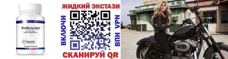 дарнет шоп  Кропоткин  БУТИРАТ оксана 