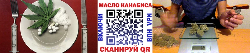 где купить наркоту  Кропоткин  Еда ТГК конопля 