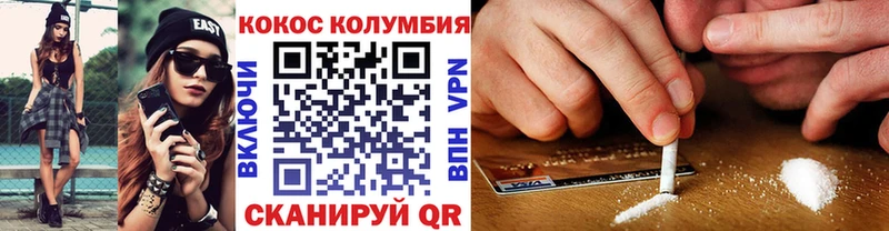 Кокаин FishScale  где можно купить наркотик  Кропоткин 