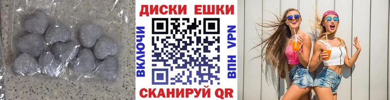 ЭКСТАЗИ TESLA  Кропоткин 