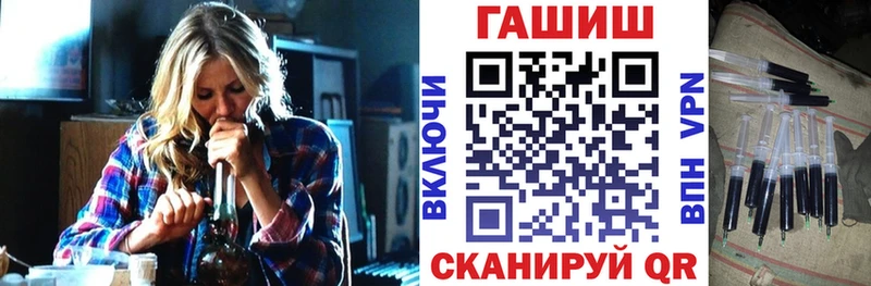 блэк спрут зеркало что такое наркотик Кропоткин ГАШИШ Ice-O-Lator