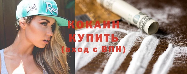 гашишное масло Балахна