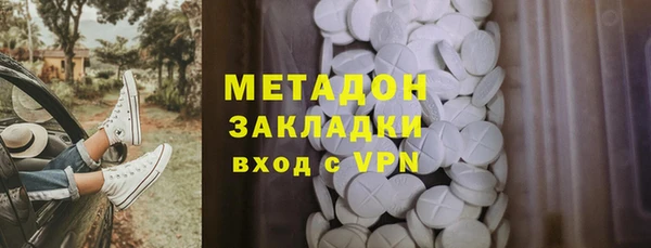 спайс Баксан