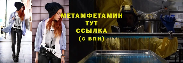 гашишное масло Балахна
