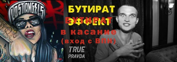 ALPHA PVP Балабаново