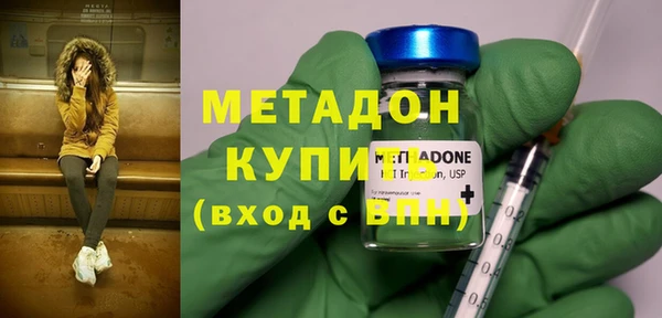 ALPHA PVP Балабаново
