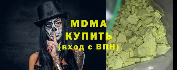 ALPHA PVP Балабаново