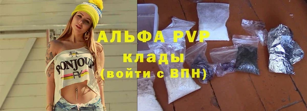 гашишное масло Балахна