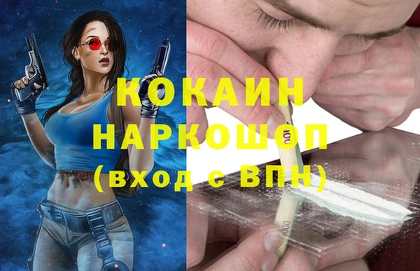гашиш Пересвет
