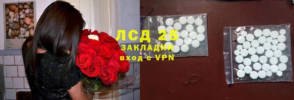 гашишное масло Балахна
