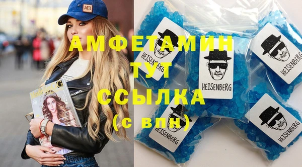 гашишное масло Балахна
