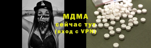 ALPHA PVP Балабаново