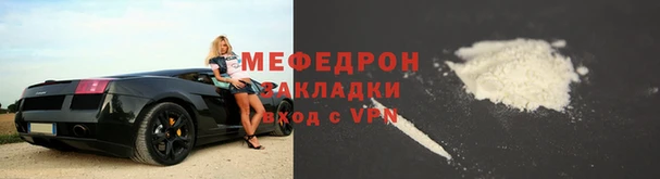 спайс Баксан