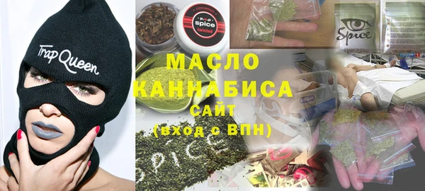 спайс Баксан