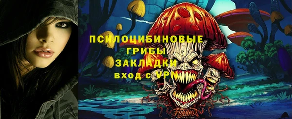 гашишное масло Балахна