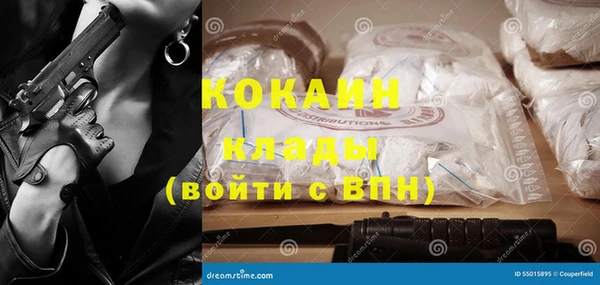 ALPHA PVP Балабаново