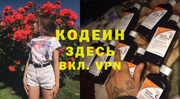 гашишное масло Балахна