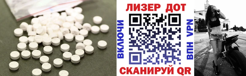 Лсд 25 экстази ecstasy  Кропоткин 