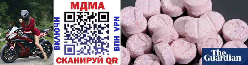 MDMA crystal  Кропоткин 