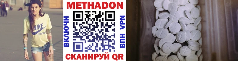 что такое   МЕГА онион  Метадон VHQ  Кропоткин 