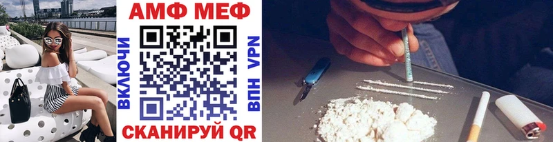 Метамфетамин мет  Кропоткин 