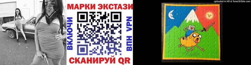 Наркотические марки 1,5мг Кропоткин