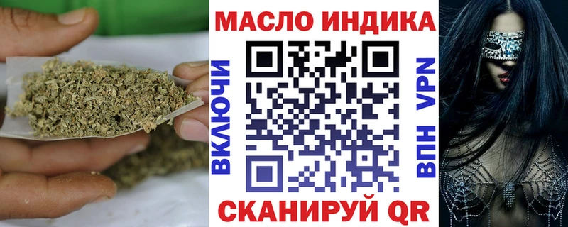Дистиллят ТГК гашишное масло  это телеграм  Кропоткин 
