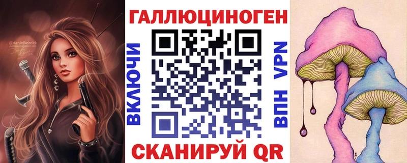 Псилоцибиновые грибы мухоморы  купить наркоту  Кропоткин 