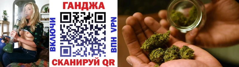 купить закладку  KRAKEN как войти  Канабис Bruce Banner  Кропоткин 
